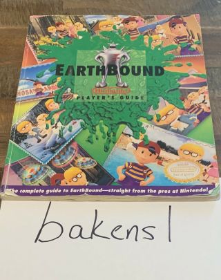EarthBound Complete Rare 5