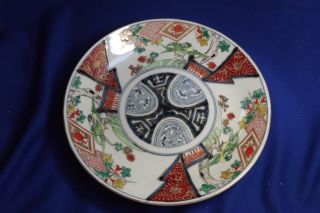 Antique Japanese Imari Porcelain Round 10 " Charger / Plate Hand Painted Signed