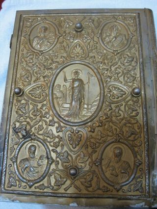 Holy Gospel Alter Bible,  Greek Orthodox,  Gold Tone Vintage Evangelion