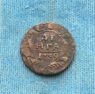 Russian Imperia Denga / ДЕНГА 1739 1/2 Kopek Anna Ioanovna Very Rare Coin Copper