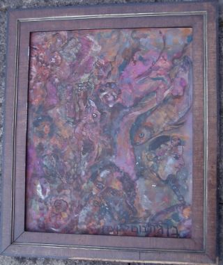 Rare Framed Painting: Belarus/russia/riga Early Xx C.  Size: 64 X 54 Cm.