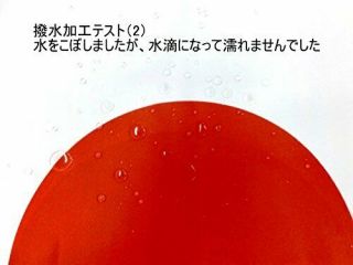 With a water - repellent to repel the Japanese flag NO1 World Cup Japan representa 4