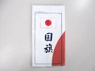 With a water - repellent to repel the Japanese flag NO1 World Cup Japan representa 5