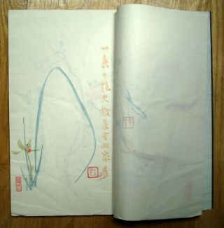 鄭箋詩譜 - Chinese Art Book - Zheng Jian Poems - woodblock prints - 2 volumes rare 11