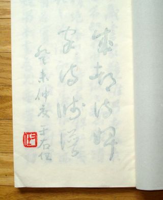 鄭箋詩譜 - Chinese Art Book - Zheng Jian Poems - woodblock prints - 2 volumes rare 3