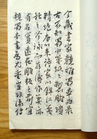 鄭箋詩譜 - Chinese Art Book - Zheng Jian Poems - woodblock prints - 2 volumes rare 4