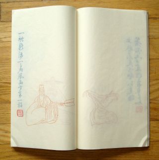 鄭箋詩譜 - Chinese Art Book - Zheng Jian Poems - woodblock prints - 2 volumes rare 6