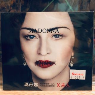 Madonna Madame X Blue Vinyl,  all Mega Rare Taiwan Edition (Vinyl,  CD,  Rainbow) 5