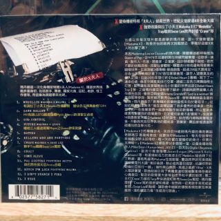 Madonna Madame X Blue Vinyl,  all Mega Rare Taiwan Edition (Vinyl,  CD,  Rainbow) 6