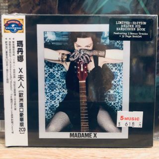 Madonna Madame X Blue Vinyl,  all Mega Rare Taiwan Edition (Vinyl,  CD,  Rainbow) 7