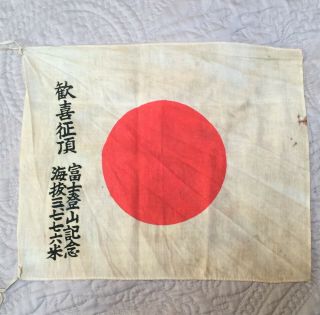 Vintage Imperial Japanese Wwii Flag