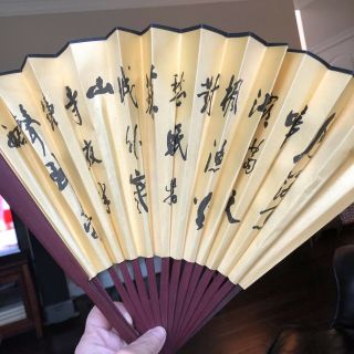 Vintage CHINESE WOOD Hand Fan PRINTING Calligraphy 13” 4