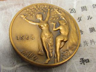 Japanese Medal Coin 20th Anniv Lottery Japan Art 60 