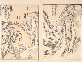 Authentic,  Antique,  Iconic Hokusai Woodblock Print,  Manga,  Mt Fuji,  Tattoo Art