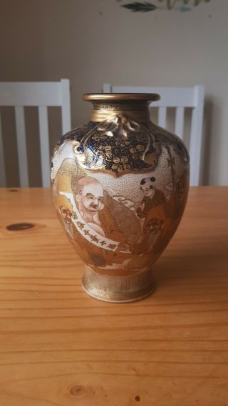 Antique Chinese Vase Hand Painted Gold Detail