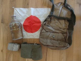 Japanese Ww2 World War Ii 2 Set Carry Bag Backpack Belt Bottle