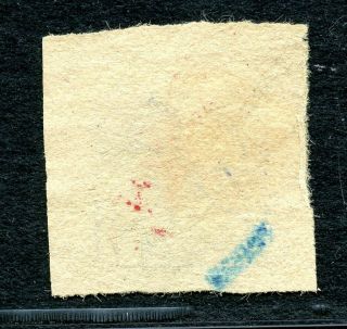 1930 Liberated Areas East China Su - Chung unit stamp Yang EC301 VERY RARE 2