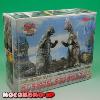 Godzilla 1975 Vs Titanosaurus Battle Box Set Bandai Vintage Figure From Japan