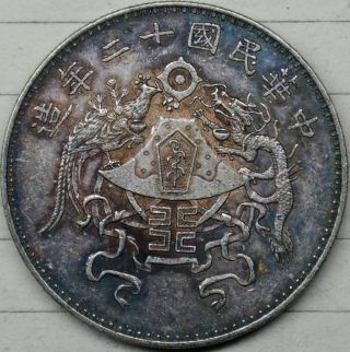 Chinese Silver Coin 26.  8g Ee - 13 Antique