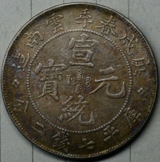 Chinese Silver Coin 26.  85g Eg - 22 Antique