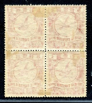 1898 Flying geese $1 w/watermark block of 4 full gum Chan 113 RARE 2