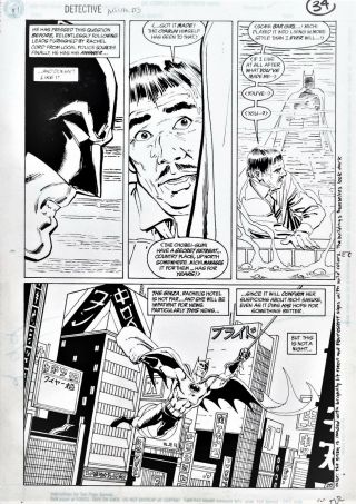 Detective Comics 534 Page 28 Art Batman Splash By Dan Jurgens Rare