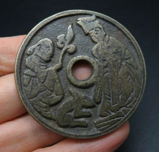 Ancient Round Bronze Figures Mythic Pattern Plaque