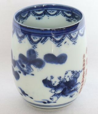 Japanese Vintage Tea Cup Yunomi Blue And White Nabeshima Ware Porcelain