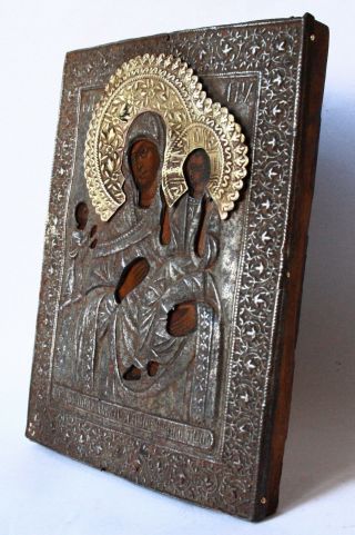 Antique 19th C Russian Icon of the Mother of God ' Unexpected Joy ' in Brass Riza 10