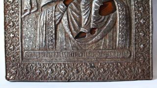 Antique 19th C Russian Icon of the Mother of God ' Unexpected Joy ' in Brass Riza 3