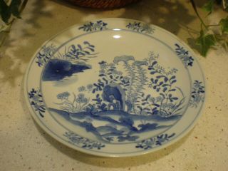 Vintage Chinese Blue And White 4 Character Mark With Double Ring