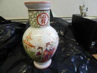 A Beautifull Large Antique/vintage Chinese/japanese/oriental Vase