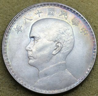 Republic China 1929 Junk 1 Dollar Silver Coin Rare