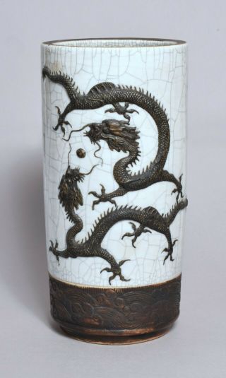 Large Antique Chinese Crackle Glaze Porcelain Dragon Vase Signed,  14 " / 36cm