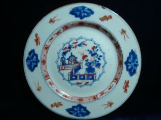 An Antique Chinese Painted Porcelain Plate,  
