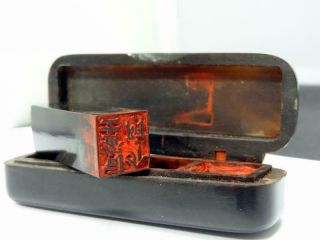 Antique Chinese Character Ink Stamp Seal Bovine Cow Horn & Case 墨印章 Mò Yìnzhāng
