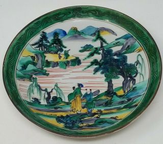 Antique Japanese Green Kutani 8 " Dish / Shallow Bowl Hand Painted Figures Scene