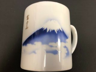 Japanese Mug Cup Fujisan Mt Fuji Mt.  Fuji Mugcup Glass 90mm Made In Japan