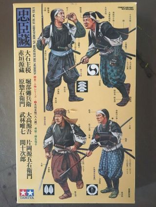 Tamiya 89557 1:35 Scale Medieval Samurai Eight Figure Set 1975 Very Rare