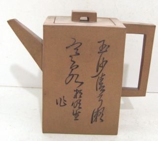 Vintage Chinese Yixing Teapot Calligraphy Mark Bamboo