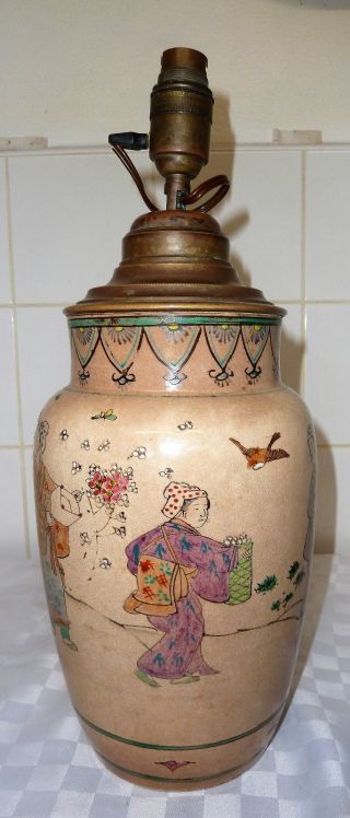 Vintage Hand Painted Signed Satsuma Vase Converted To A Lamp Base