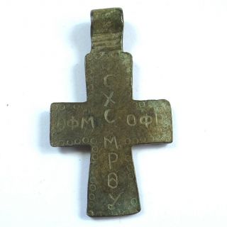 Russian Ancient Artifact Bronze Medieval Cross Inscription On The Back Cxc Mpoy
