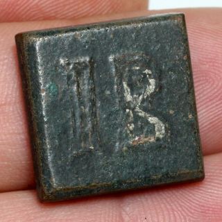 Byzantine Bronze Square Weight With Engraved I B,  In Silver - Circa 500 - 700 Ad