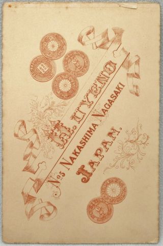 CABINET CARD Gentleman by Ueno Hikoma Nagasaki JAPAN Uyeno Antique Photo 2