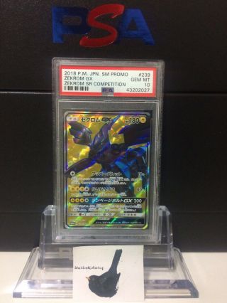 Pokemon Promo Zekrom Gx Sr 239/sm - P Psa 10 Limited 1000 Cards Only Very Rare