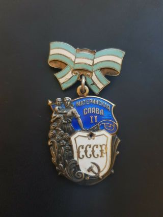 Russian Silver Order Of Maternal Glory 2nd Class №1565689