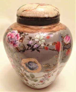 Antique Japanese Ginger Jar Very Unusual Shape Flat & Creased Sides 14.  5cm
