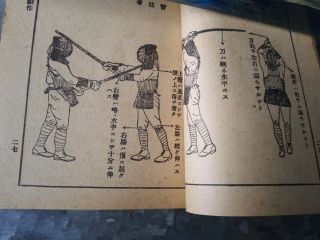 Wwii Japanese Army Text Book,  Swordsmanship Kendo