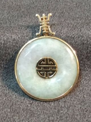 Vintage 14k Yellow Gold & Caged White Green Jade Disc Pendant