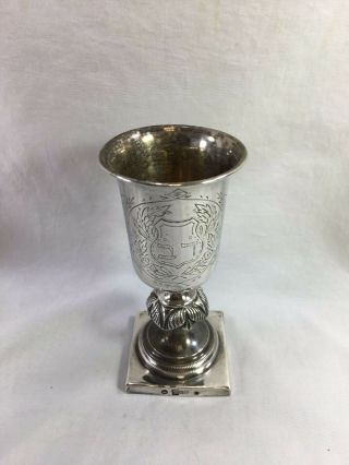 Antique Silver Judaica Kiddush Cup Dated 1876 & Hallmarked